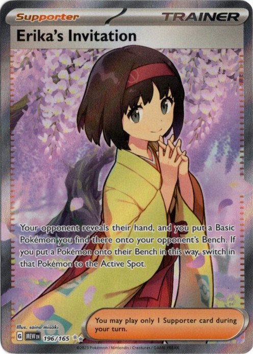 エリカの招待 SR 海外版 英語版 Erika's Invitation - 196/165 -【Card