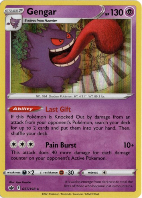 ゲンガー 海外版 英語版 Gengar - 057/198 -【Card Chicken】