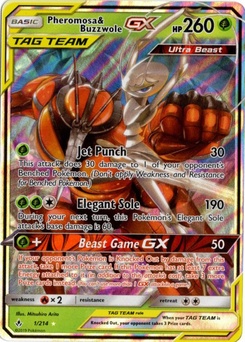フェローチェ&マッシブーンGX 海外版 英語版 Pheromosa & Buzzwole GX