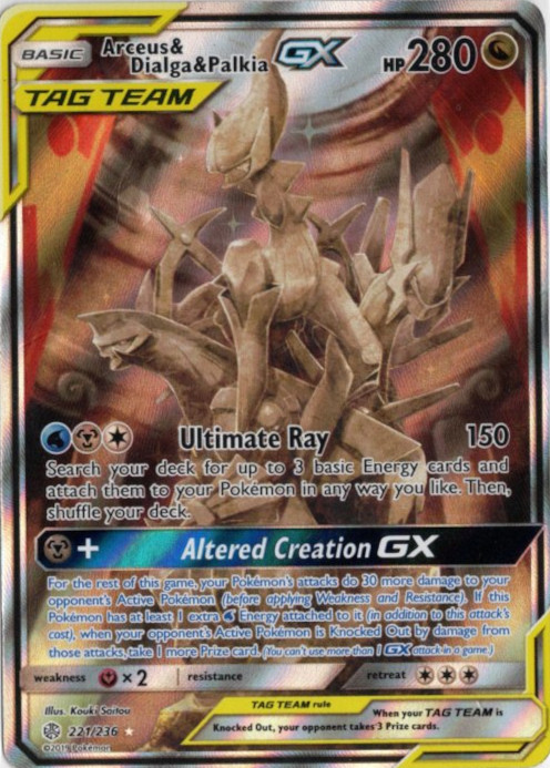 アルセウス&ディアルガ&パルキアGX SR SA 海外版 英語版 Arceus