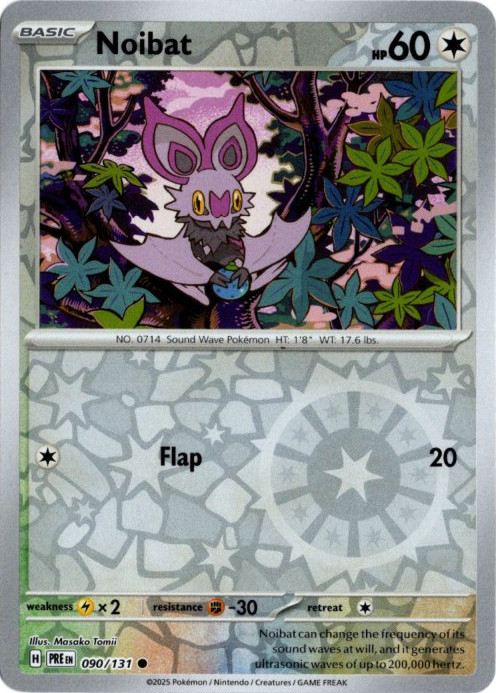 オンバット 海外版 英語版 リバホロ Noibat - 090/131 -【Card Chicken】
