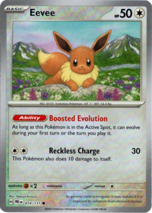 イーブイ 海外版 英語版 モンスターボールミラー Eevee - 074/131