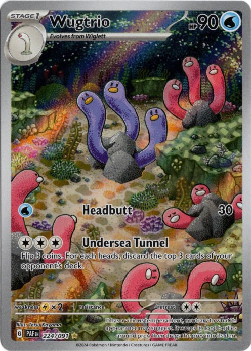 ウミトリオ AR 海外版 英語版 色違い Wugtrio - 224/091 -【Card Chicken】