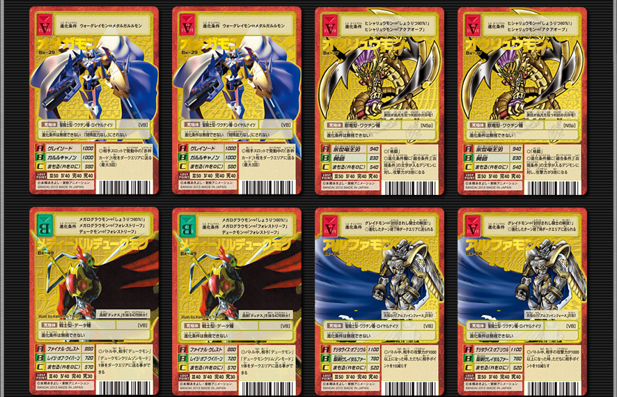 デジタルモンスターカードゲーム公式サイト｜デジモン15th