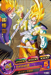 カードリスト｜ドラゴンボールヒーローズ 公式サイト