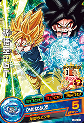 カードリスト｜ドラゴンボールヒーローズ 公式サイト