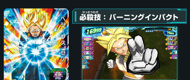 ジャンプコミックス スーパードラゴンボールヒーローズ 暗黒魔界