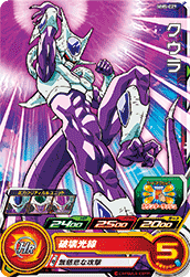 カードリスト | スーパードラゴンボールヒーローズ 公式サイト｜SDBH