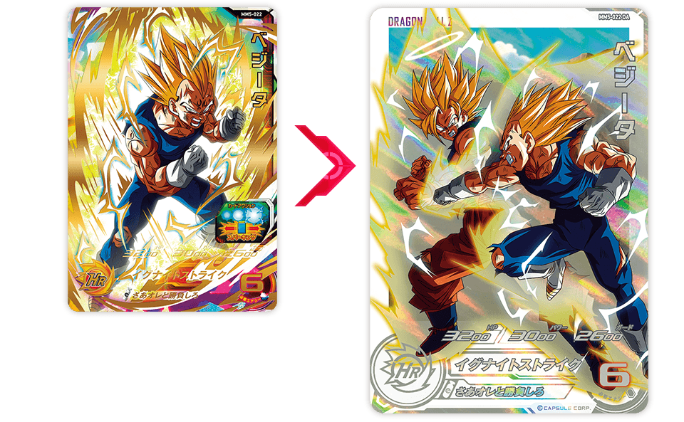 メテオミッション5弾 ドラマティックアートカード紹介 - ニュース