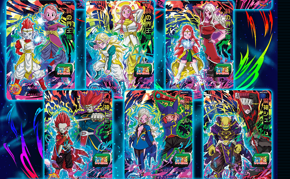 ビッグバンミッション5弾トリプルキャンペーン第1弾『ヒーローズ