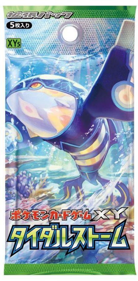 パック販売】【未開封パック】タイダルストーム(XY5) - シンソク