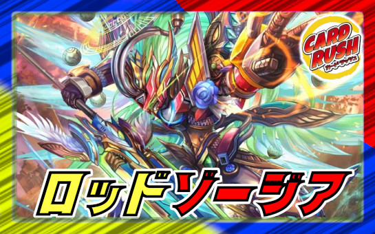 DM-04 第4弾「闇騎士団の逆襲」【-】{-}《未開封BOX》