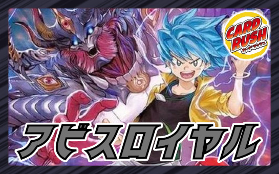 DMEX-08「謎のブラックボックスパック」【-】{-}《未開封BOX》