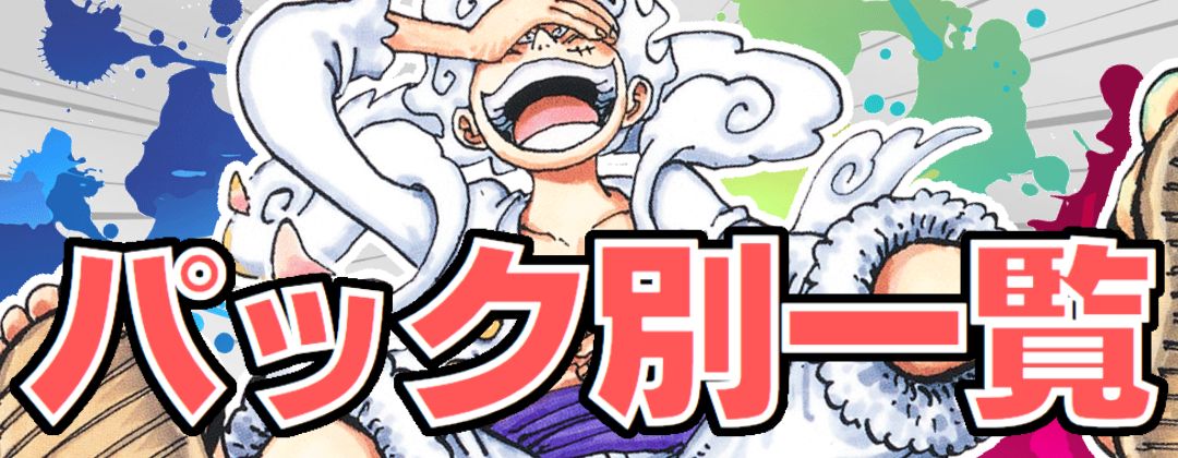 ドン!!カード(おれの愛する息子は無事なんだろうな