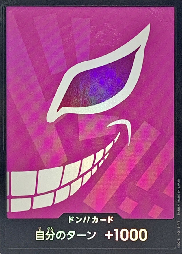 ドン!!カード(foil/ドフラミンゴ)【-】{-} - カードラッシュ ワンピース