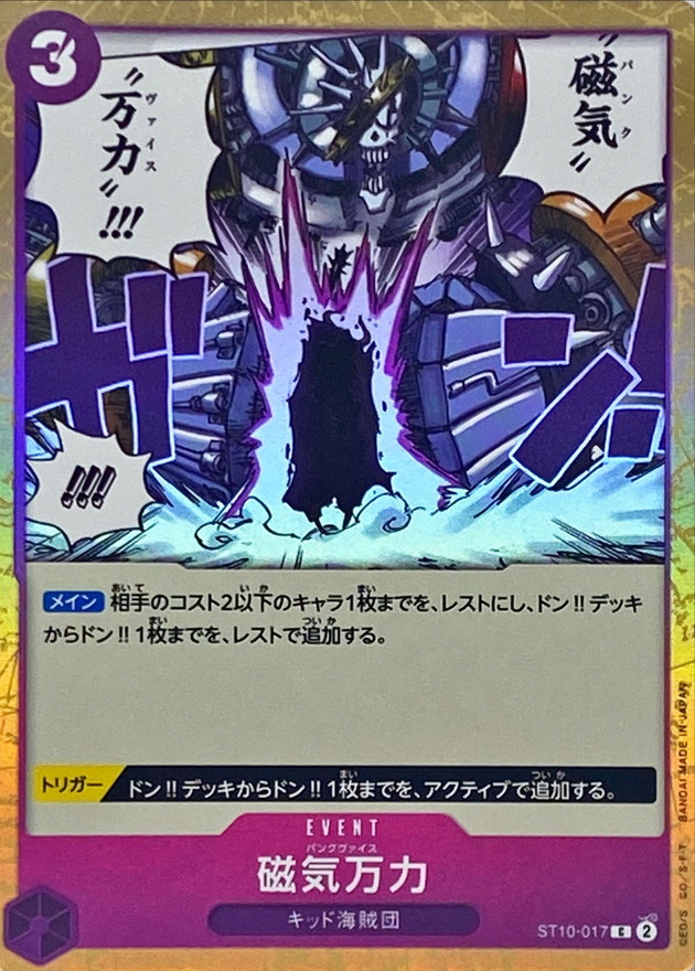 磁気万力【C】{ST10-017}