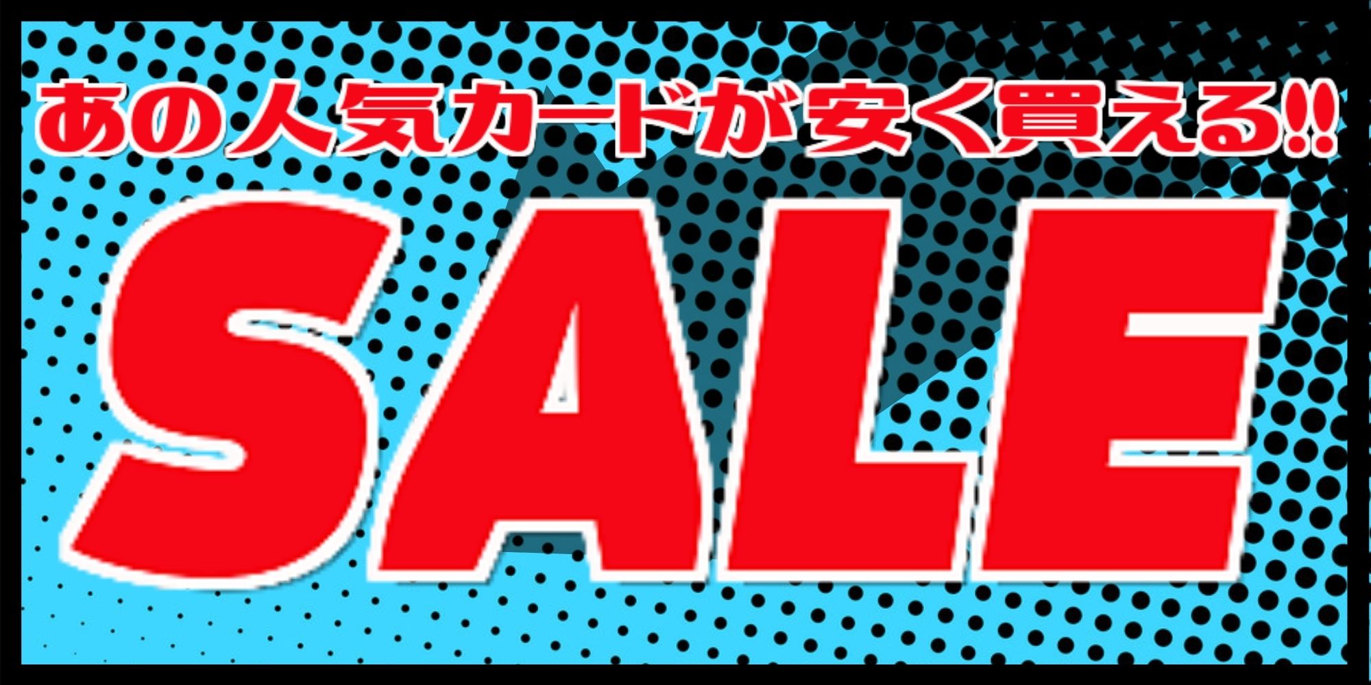 濁浪の執政/Murktide Regent《日本語》【MH2】