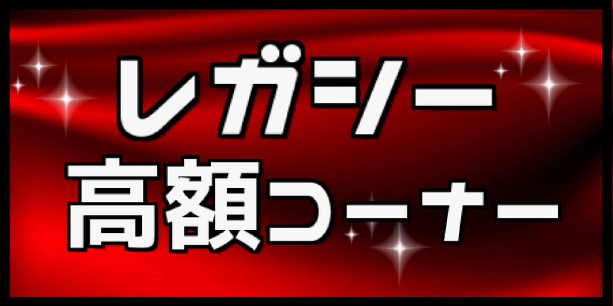 PLD]溶鉄の尖峰、ヴァラクート/Valakut, the Molten Pinnacle《日本語