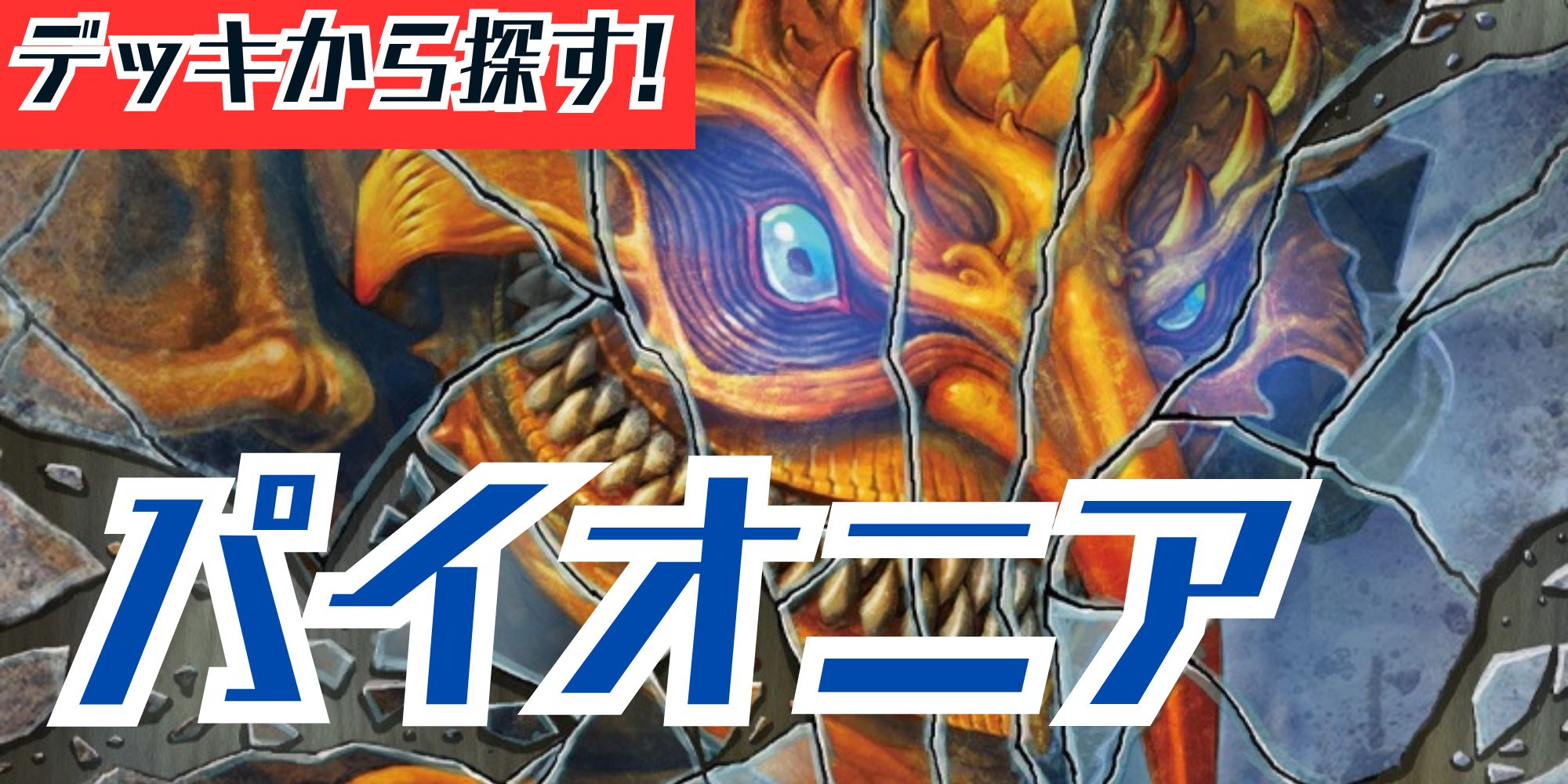 EX]魔力の櫃/Mana Vault《英語》【4ED】