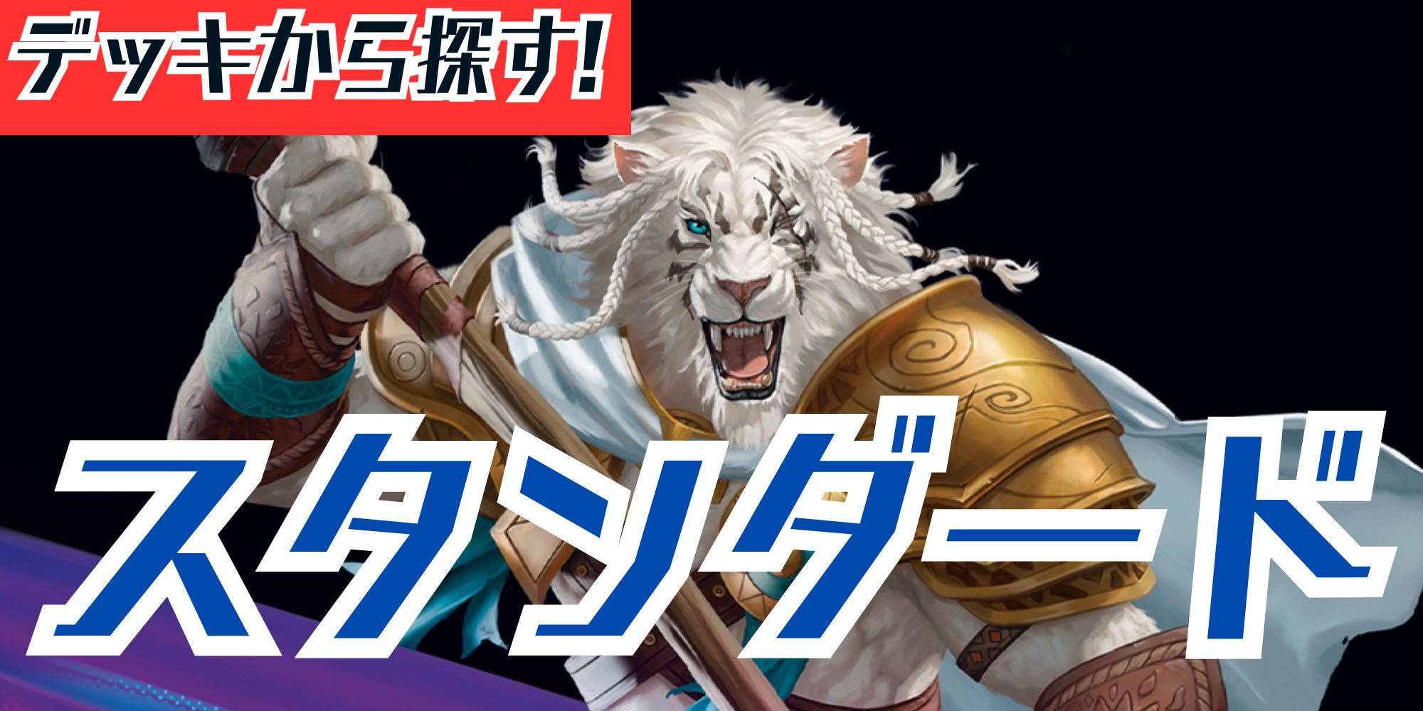 エッチングFOIL)宝石の睡蓮/Jeweled Lotus《日本語》【CMM】