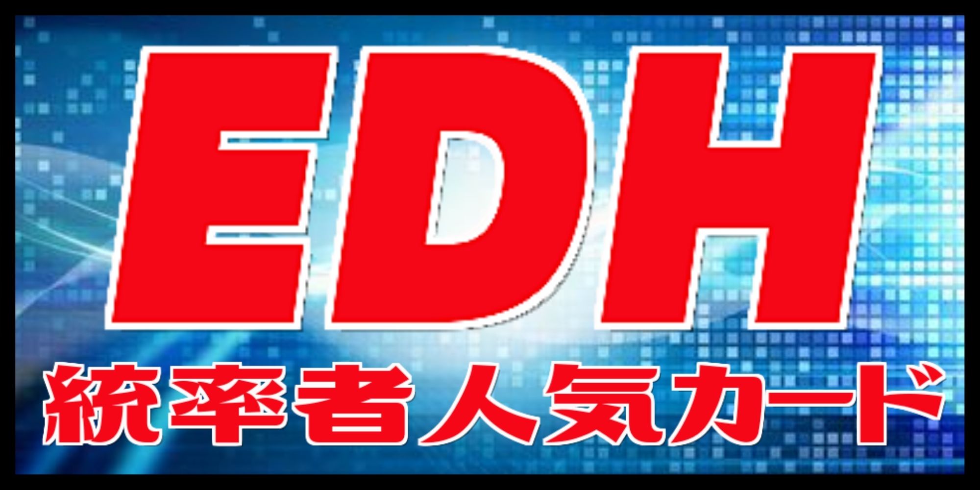 量子の謎かけ屋/Quantum Riddler《日本語》【EOE】