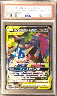 PSA10鑑定済〕ミュウex【UR】{208/165}