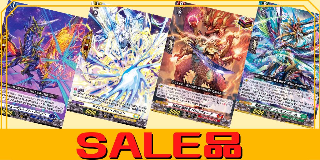 極彩の祖竜王ファウナヘルディオ【PR】{D-PR/789}《ストイケイア》