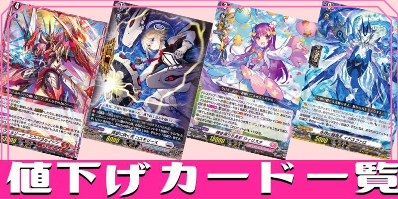 Divinezデラックス編廻間ミチル(サイン)【PR】{D-PR/1115}《ダーク