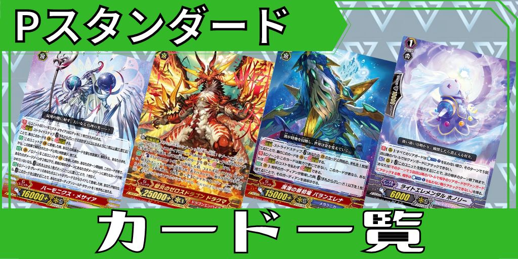 不完全なメタモルフォーゼ倉田ましろ【EXS】{D-BT13/EXS01}《BanGDream!》