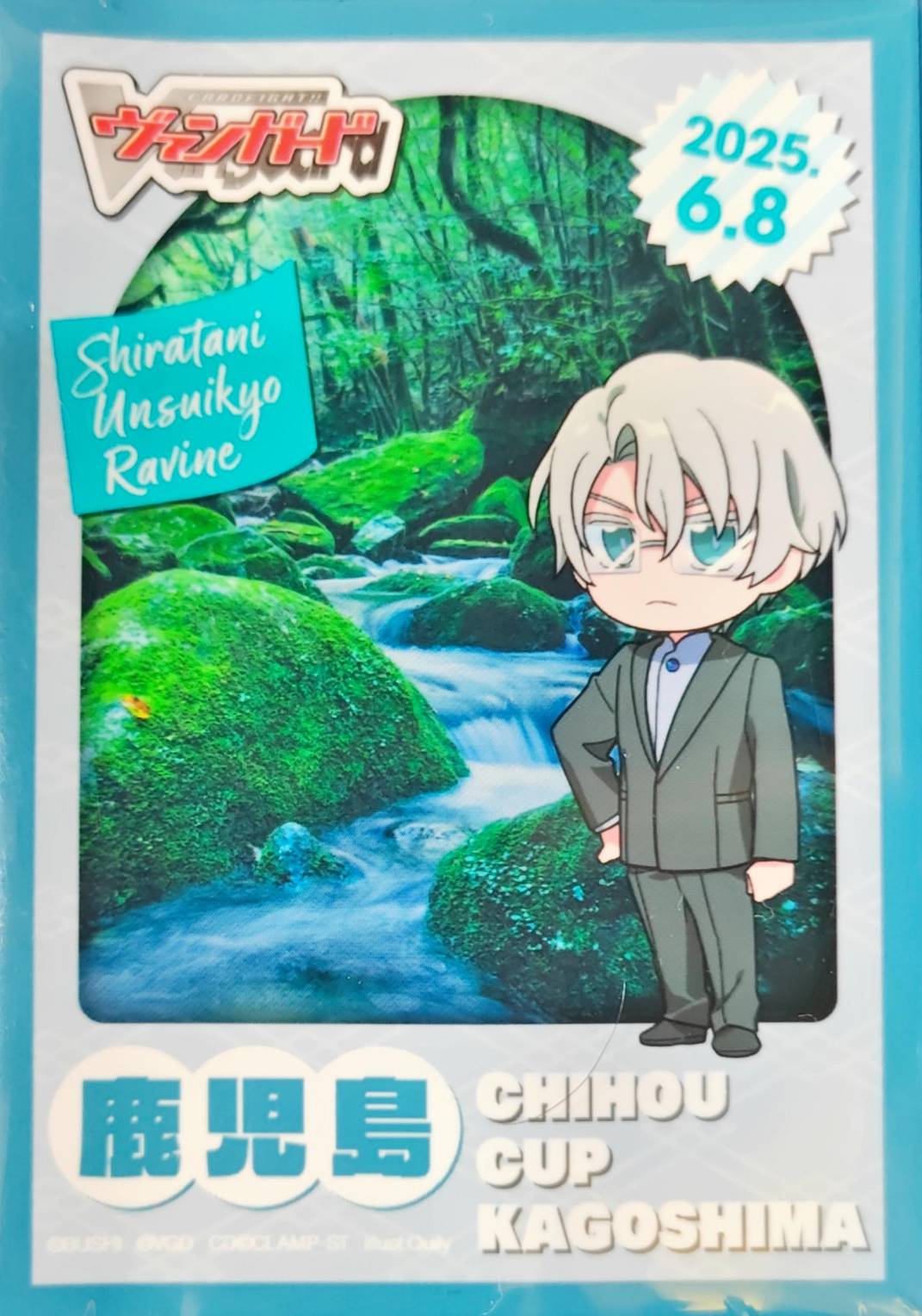 スリーブ『ちほうかっぷ鹿児島2025.6.8』53枚入り【-】{-}《サプライ》