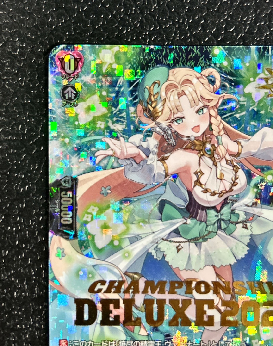 華憐想奏ルルーラティエ【PR】{D-PR/793}《リリカルモナステリオ》