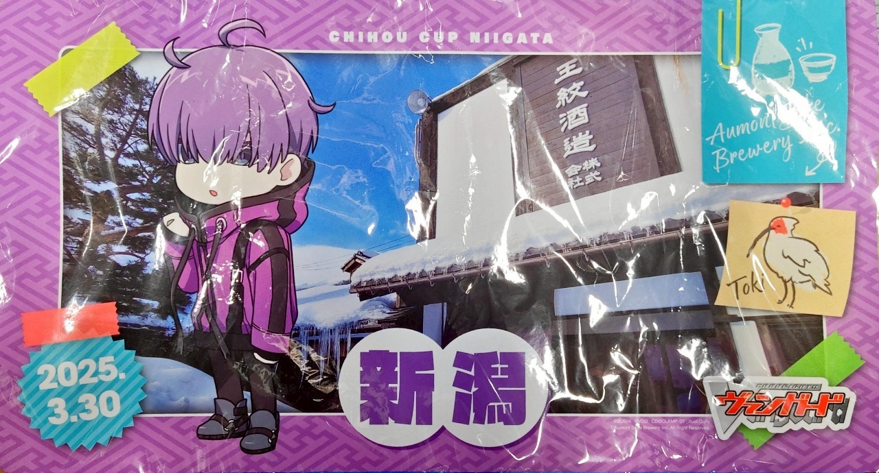 ちほうかっぷ 博多 六王院スズネ プレイマット スリーブ3セットつき