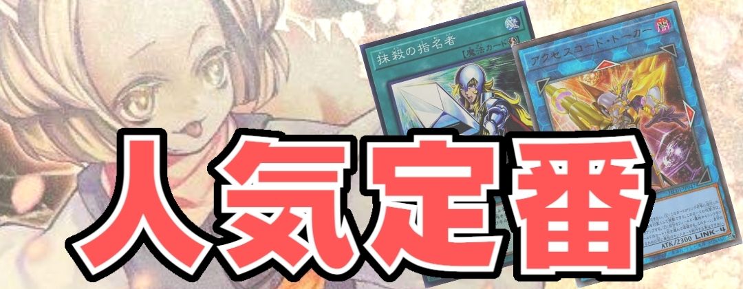 PSA10鑑定済〕☆旧アジア☆魔法の国の王女クラン【レリーフ】{SOI