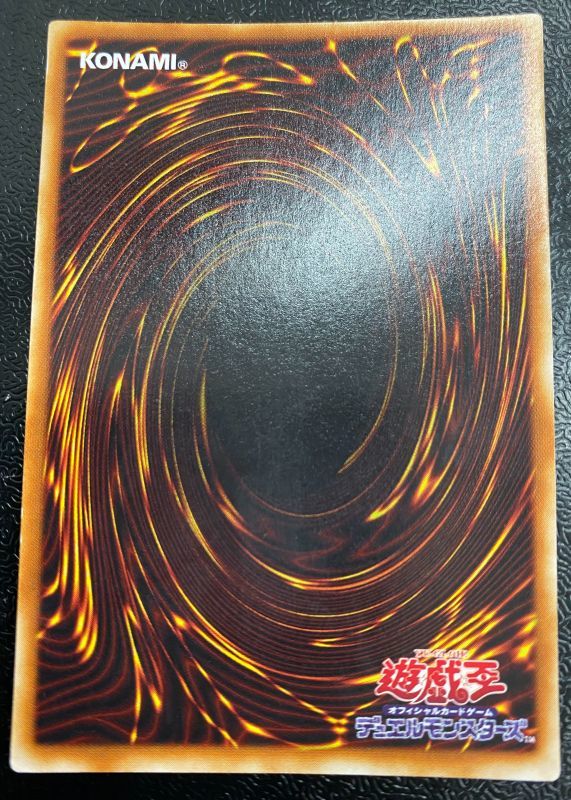 カードの状態表記について - カードラッシュ[遊戯王]