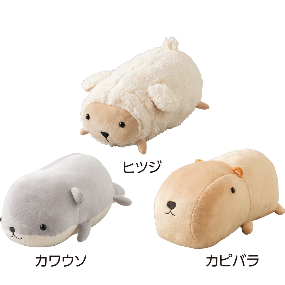 ケアファッションオンラインぬいぐるみ調マルチクッション(35×20