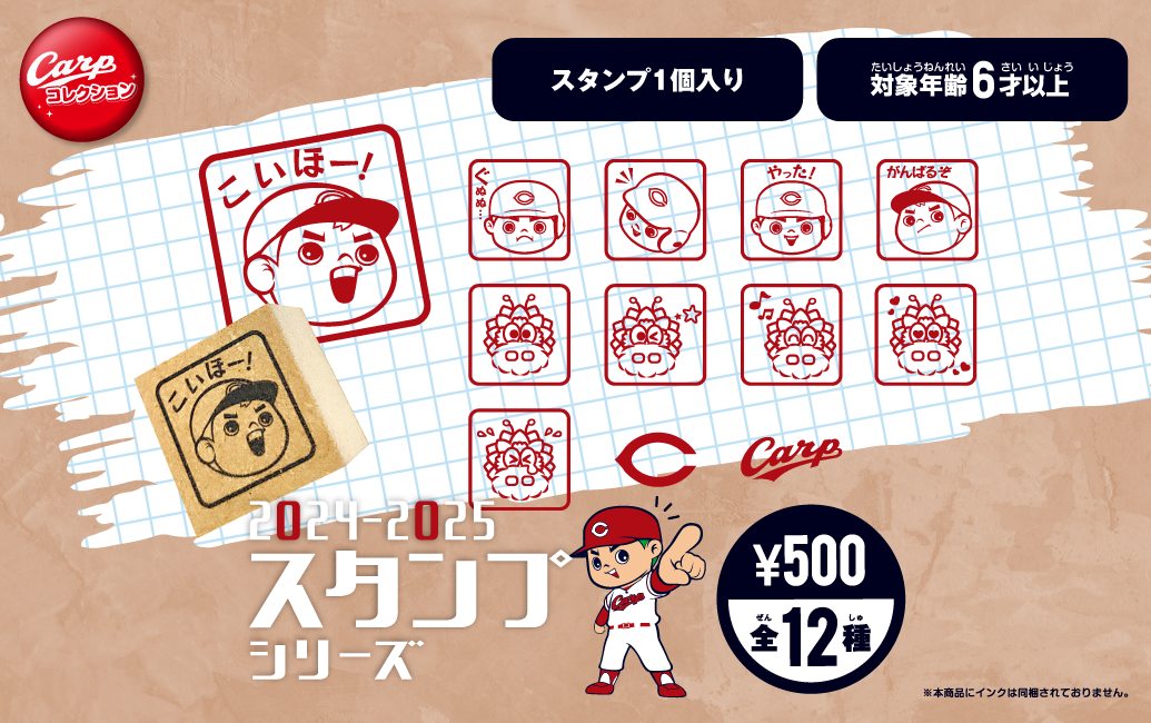 カープバッジ公式サイト｜広島東洋カープのCarp缶バッジ