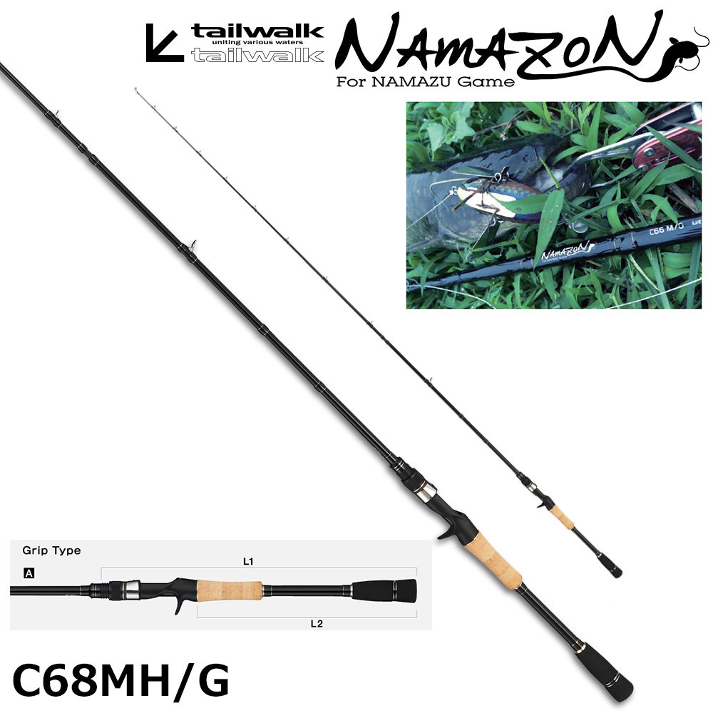 テイルウォーク(tailwalk) ナマゾン(Namazon) G-MODEL C65M/G ☆セール