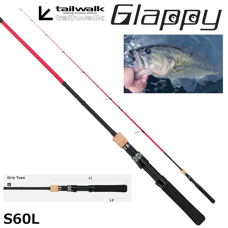 テイルウォーク(tailwalk) グラッピー 55UL グラッピー(GLAPPY) | 激安