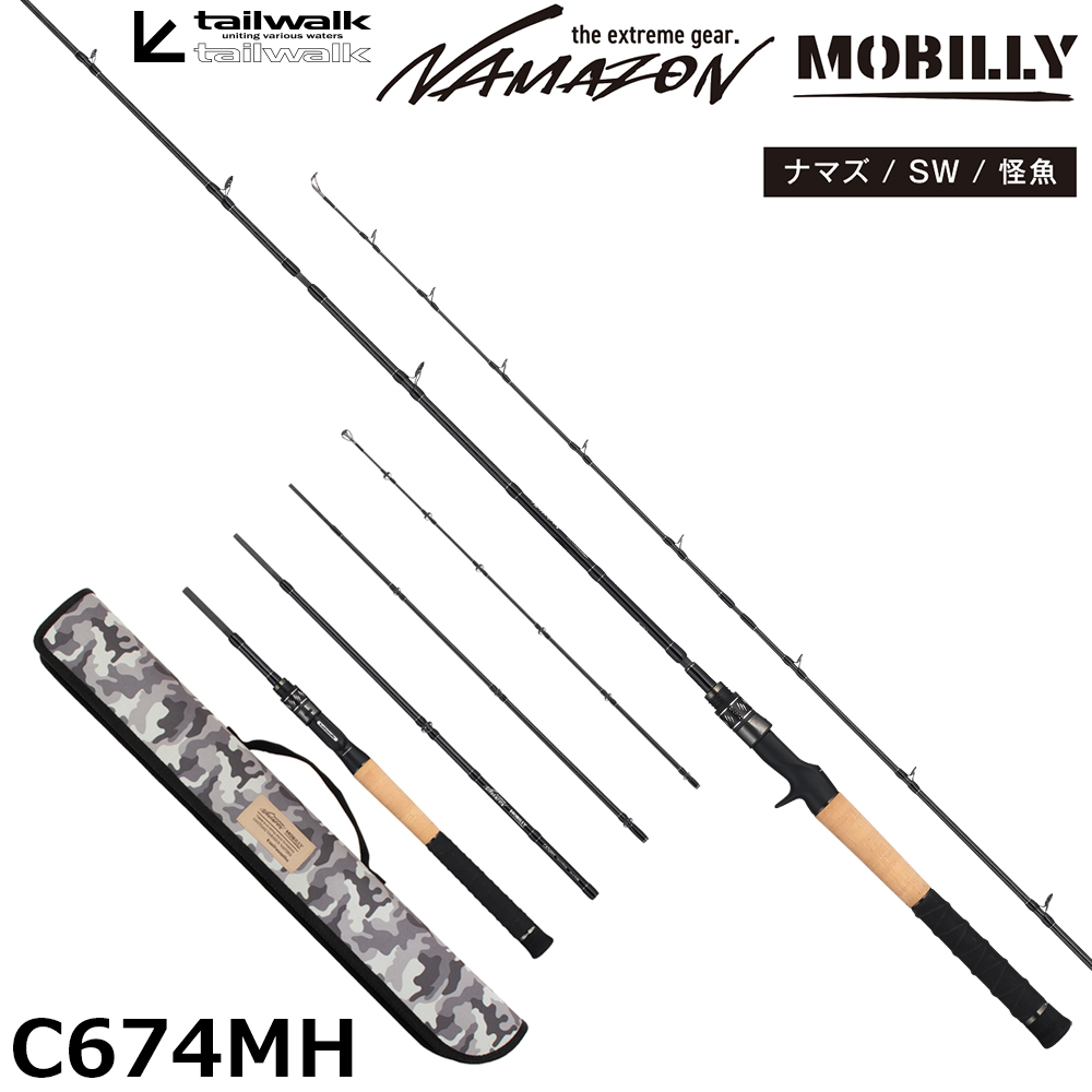 テイルウォーク(tailwalk) ナマゾン モバイリー C584XH テイルウォーク