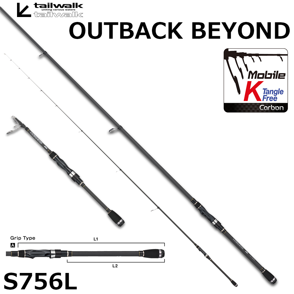 トライバル エグゼキューター EGTX-82.ti. ダイコー SW 販売終了