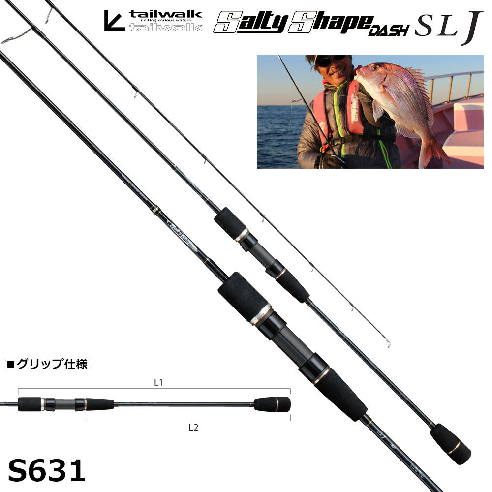 フェンウィック リンクス LINKS63SL-2J ☆セール特別処分品(保証書なし