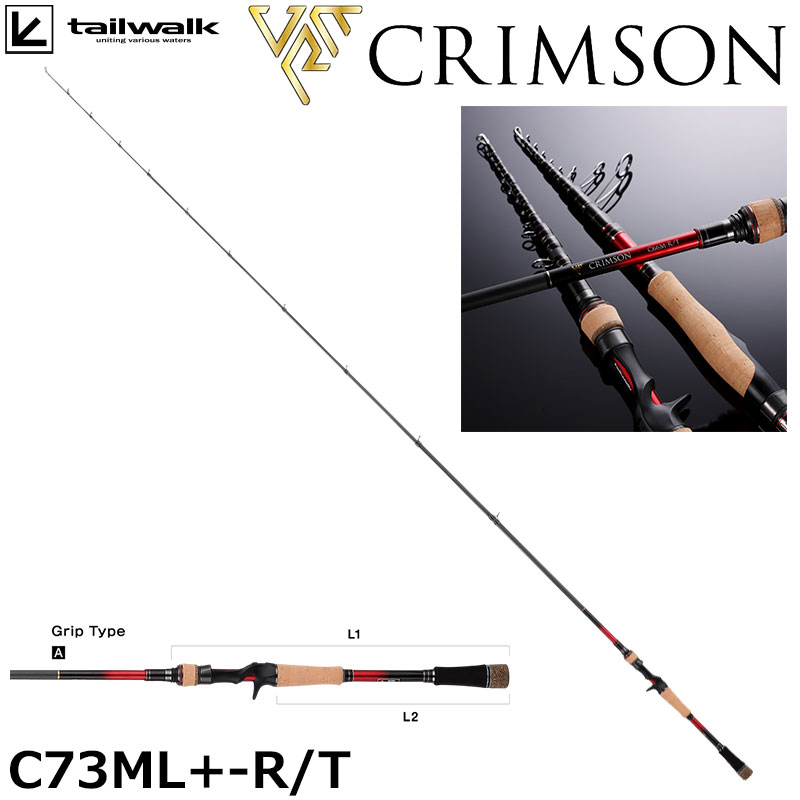 シマノ(SHIMANO) ワールドシャウラ ツアーエディション 2651F-4