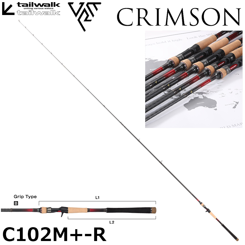 テイルウォーク(tailwalk) クリムゾン(CRIMSON) C106MH-R クリムゾン