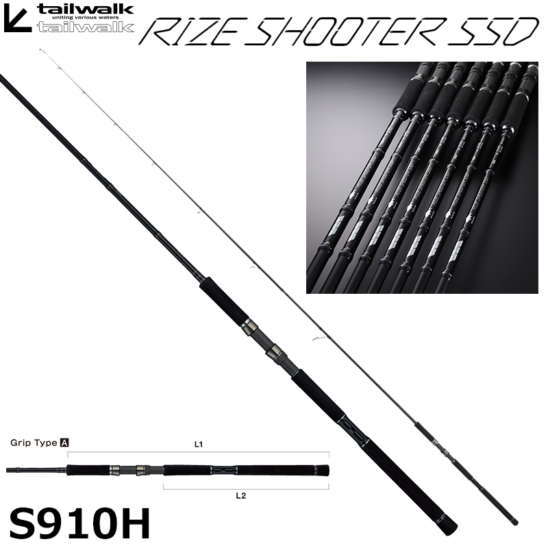 ヤマガブランクス BlueSniper(ブルースナイパーショアジギング) 100MH