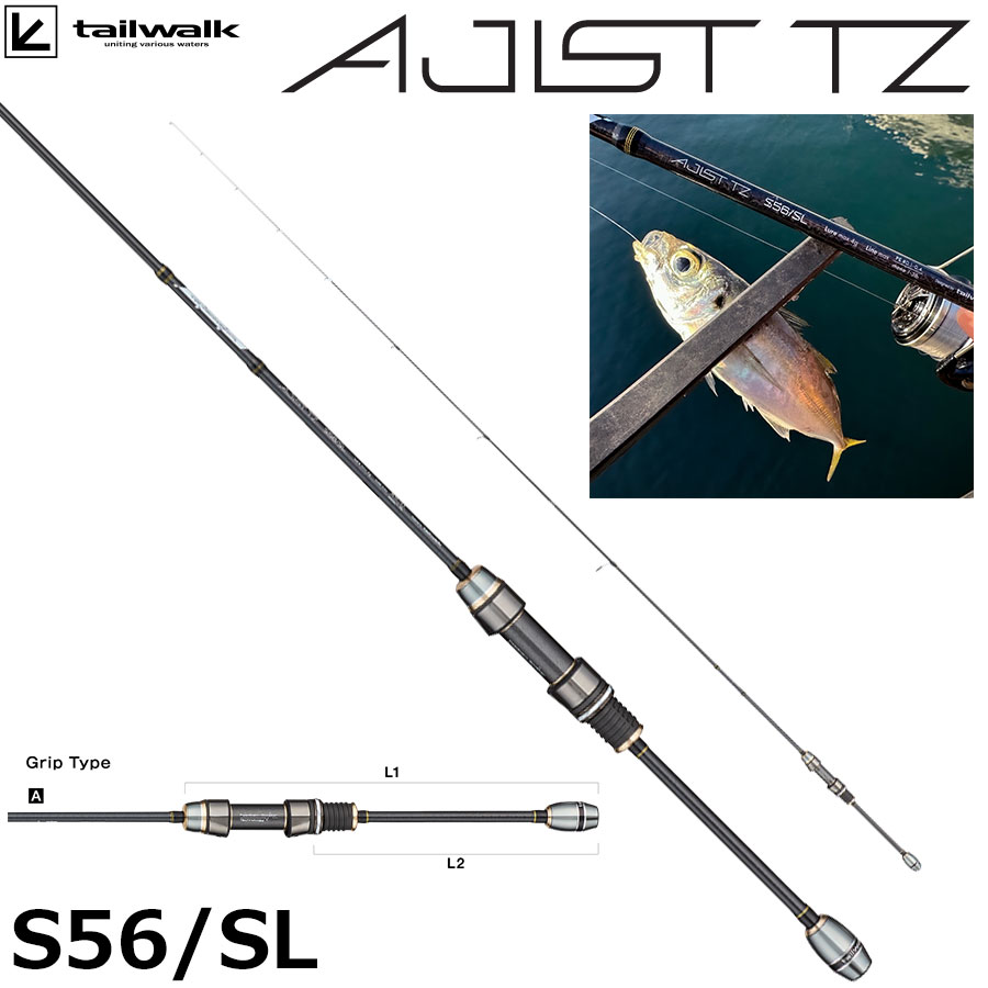 テイルウォーク(tailwalk) アジスト SSD 68 ☆特別割引品 SD、SSD