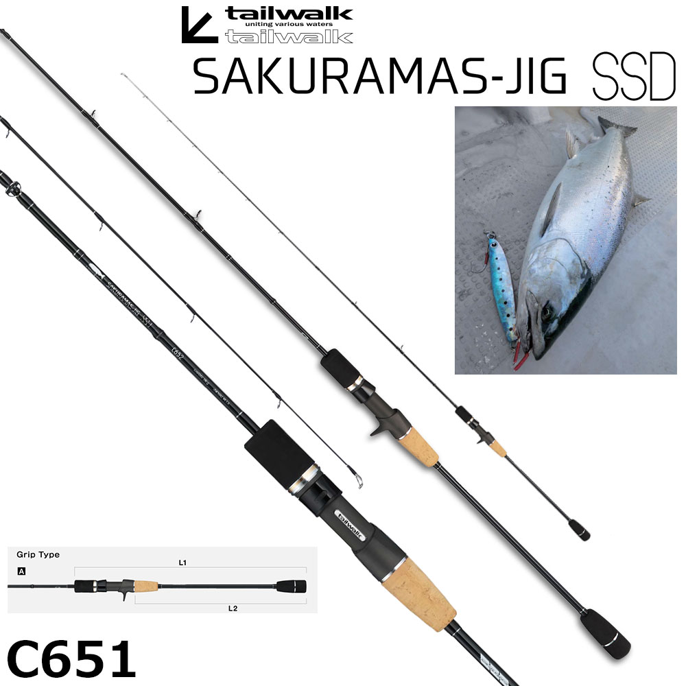 テイルウォーク(tailwalk) サクラマスジグ SSD C651 ☆セール特別割引