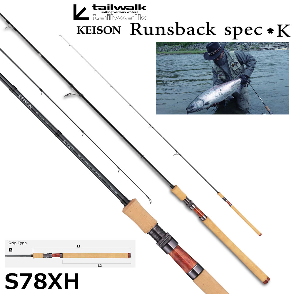 テイルウォーク(tailwalk) ケイソン ランズバック SPEC-N S56ML