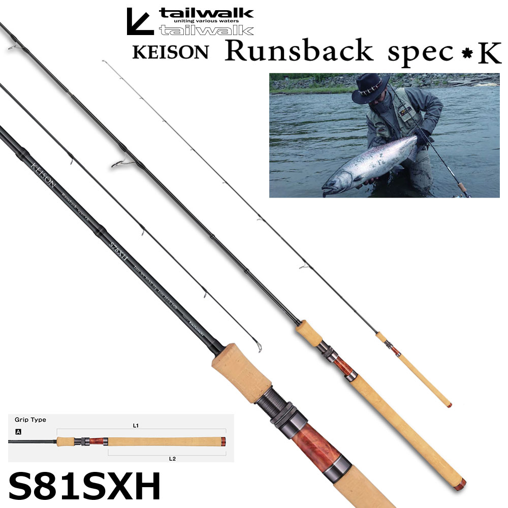 アブ(ABU) トラウティンマーキス ボロン TMBS-732M ☆特別割引品