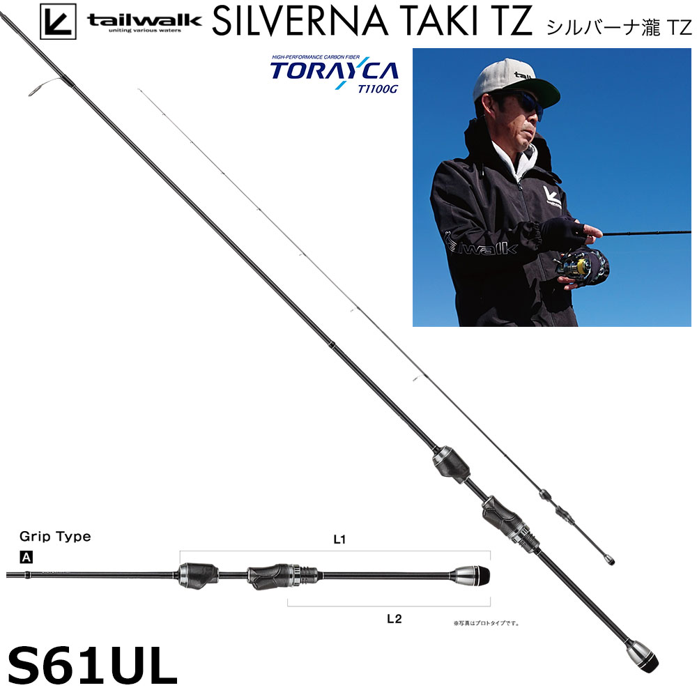 シマノ(SHIMANO) 24 ワールドシャウラ テクニカルエディション S62XUL