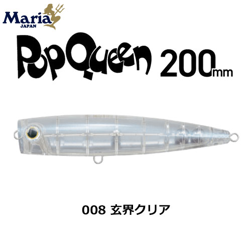 テイルウォーク(tailwalk) サクラマスジグ SSD C653 ☆セール特別割引